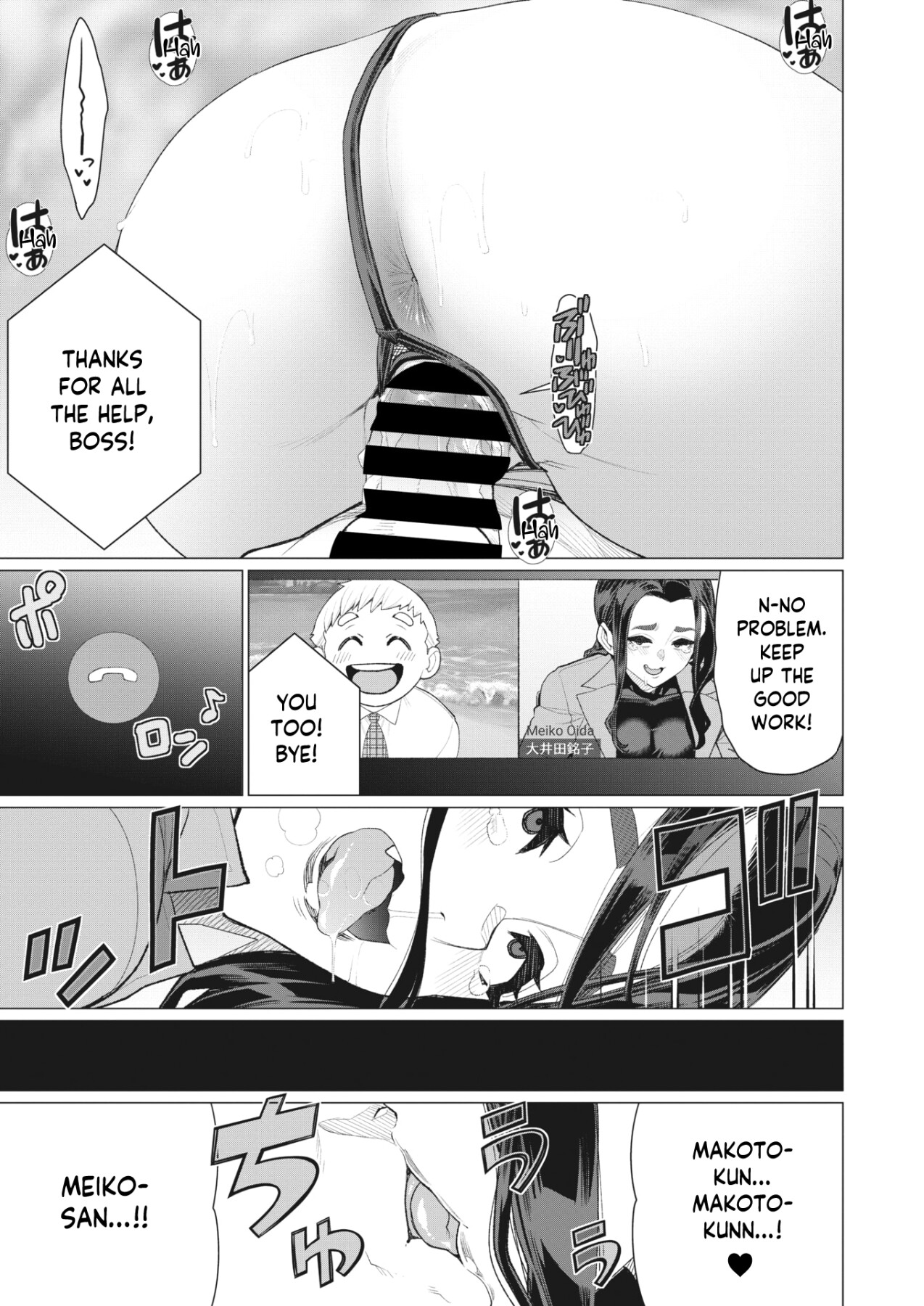 Hentai Manga Comic-The Lady Next Door-Read-19